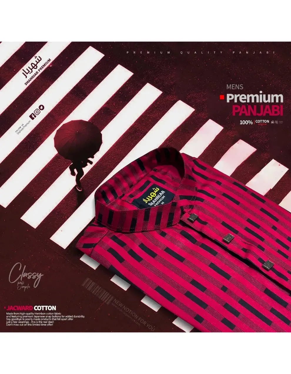 Merun straight Digital āĻā§āĻĄ - 69 - Shahriar Premium