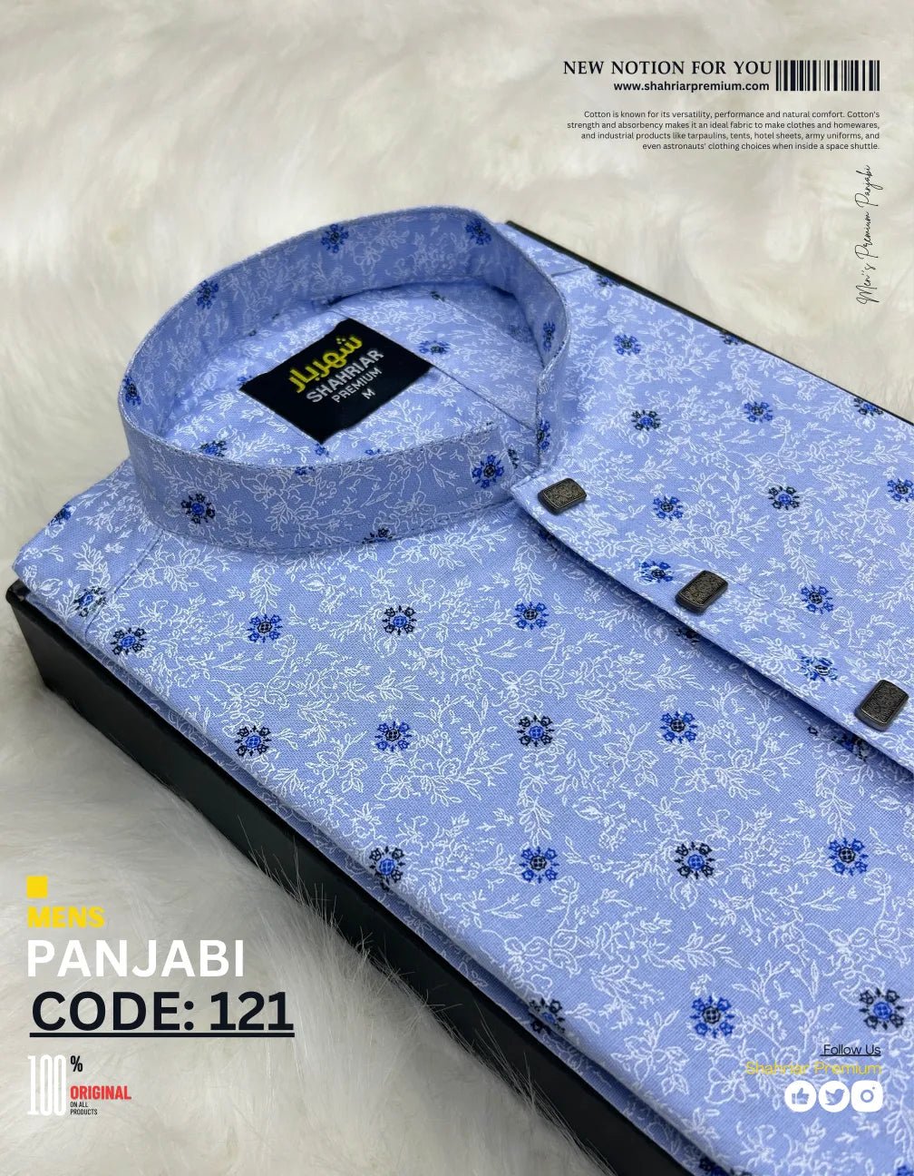 Snowfall Purpel āĻā§āĻĄ - 121 - Shahriar Premium