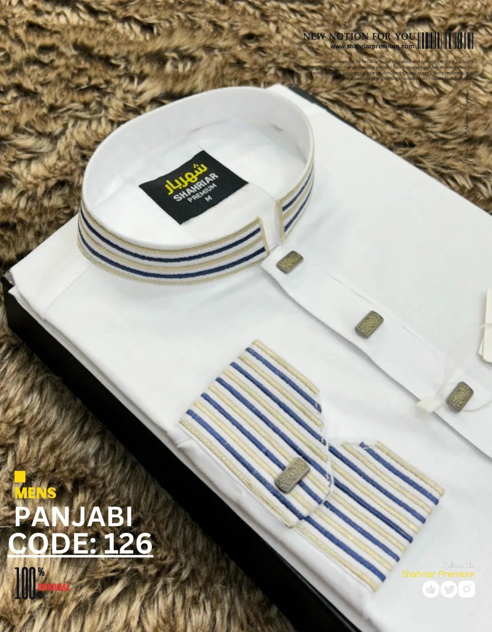 Railline Kof White āĻā§āĻĄ - 126 - Shahriar Premium