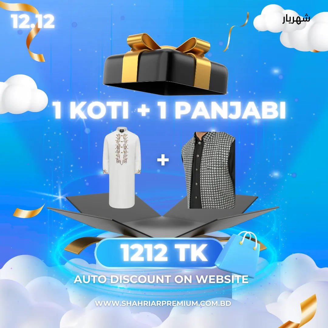 1 Waistcoat and 1 Panjabi - Shahriar Premium