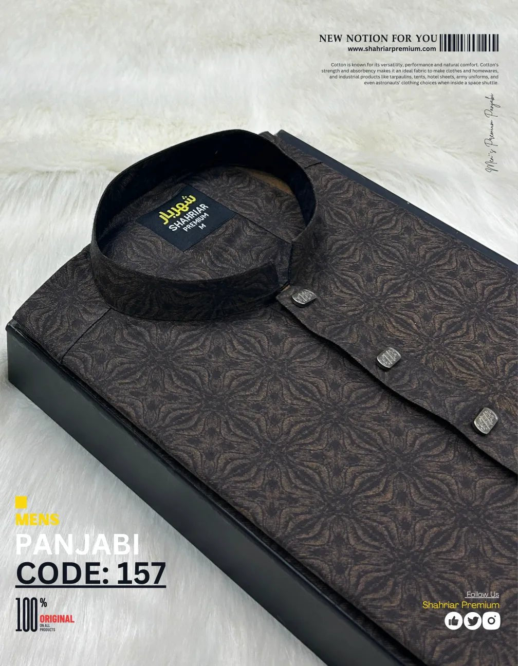 Octopas Digital Coffe āĻā§āĻĄ - 157 - Shahriar Premium