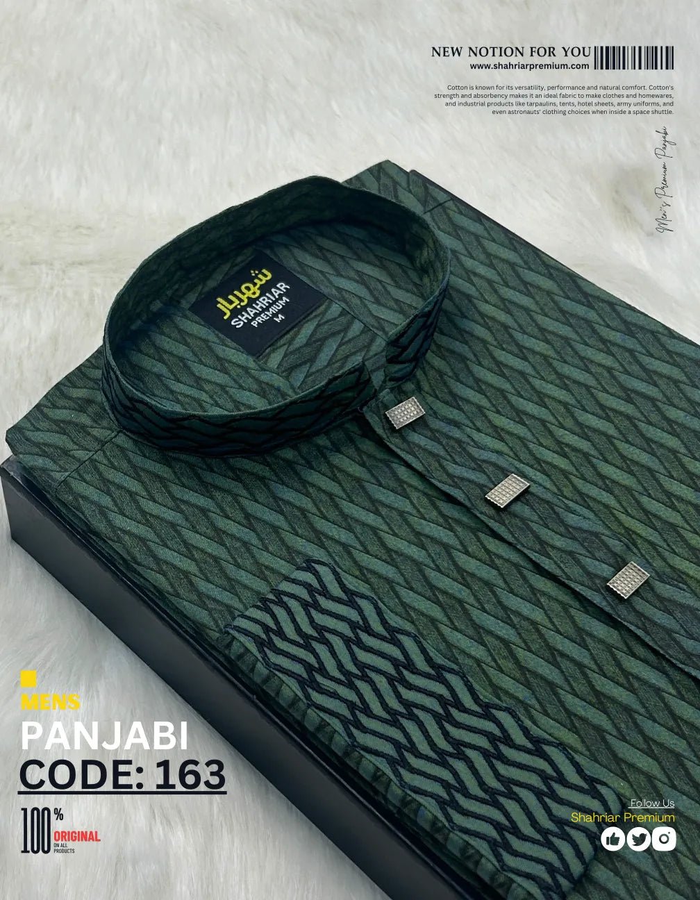 Mat Embroidary Green āĻā§āĻĄ - 163 - Shahriar Premium