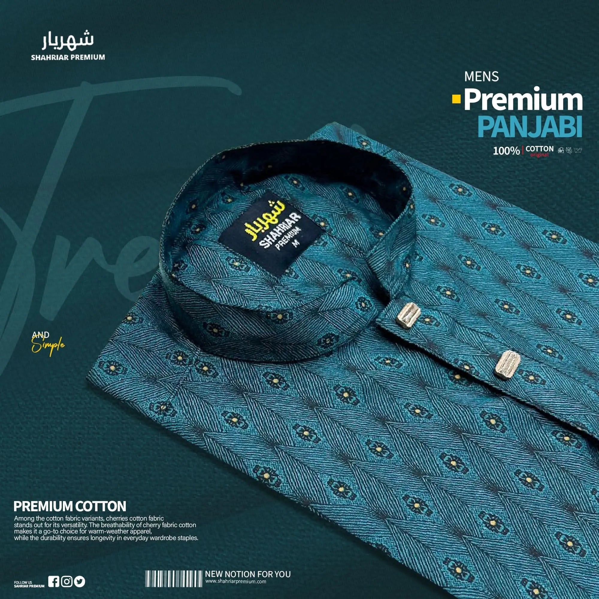 Flowral Cgreen āĻā§āĻĄ - 105 - Shahriar Premium