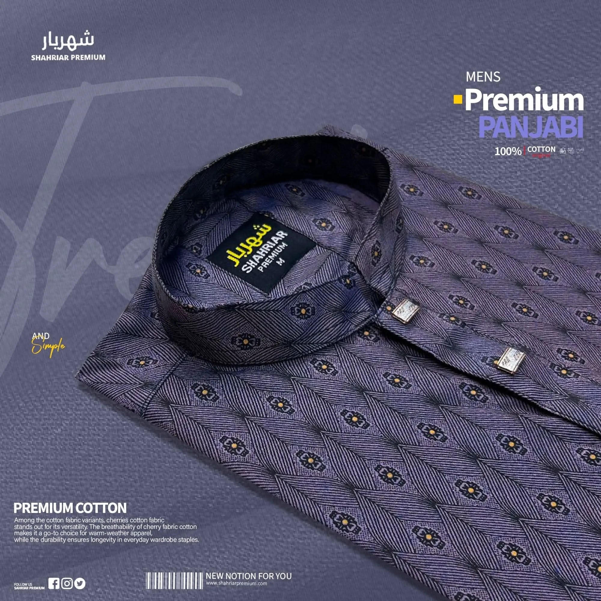 Flowral Purpel āĻā§āĻĄ - 106 - Shahriar Premium