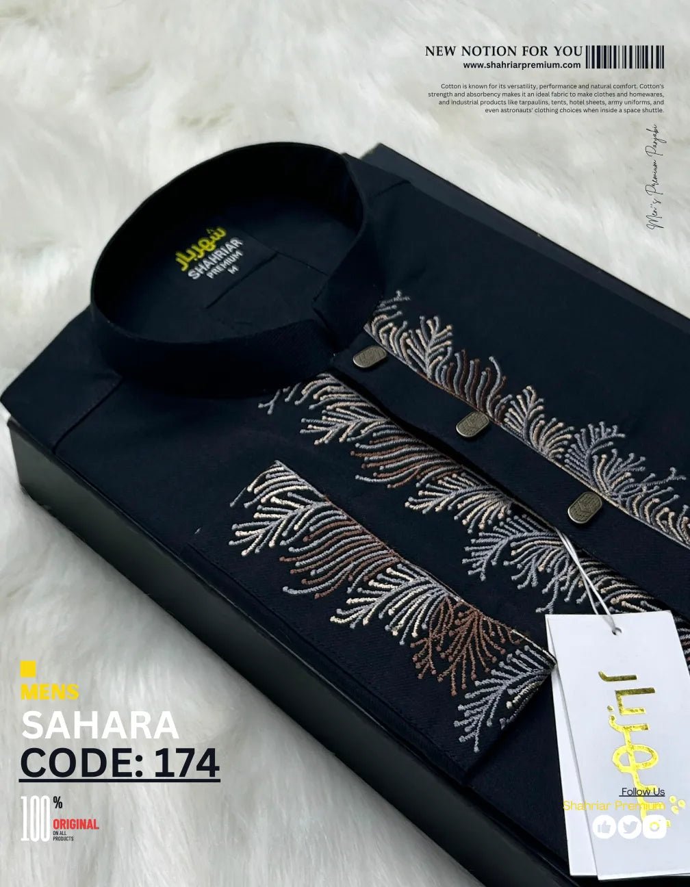 Sahara Collection Black āĻā§āĻĄ - 174 - Shahriar Premium