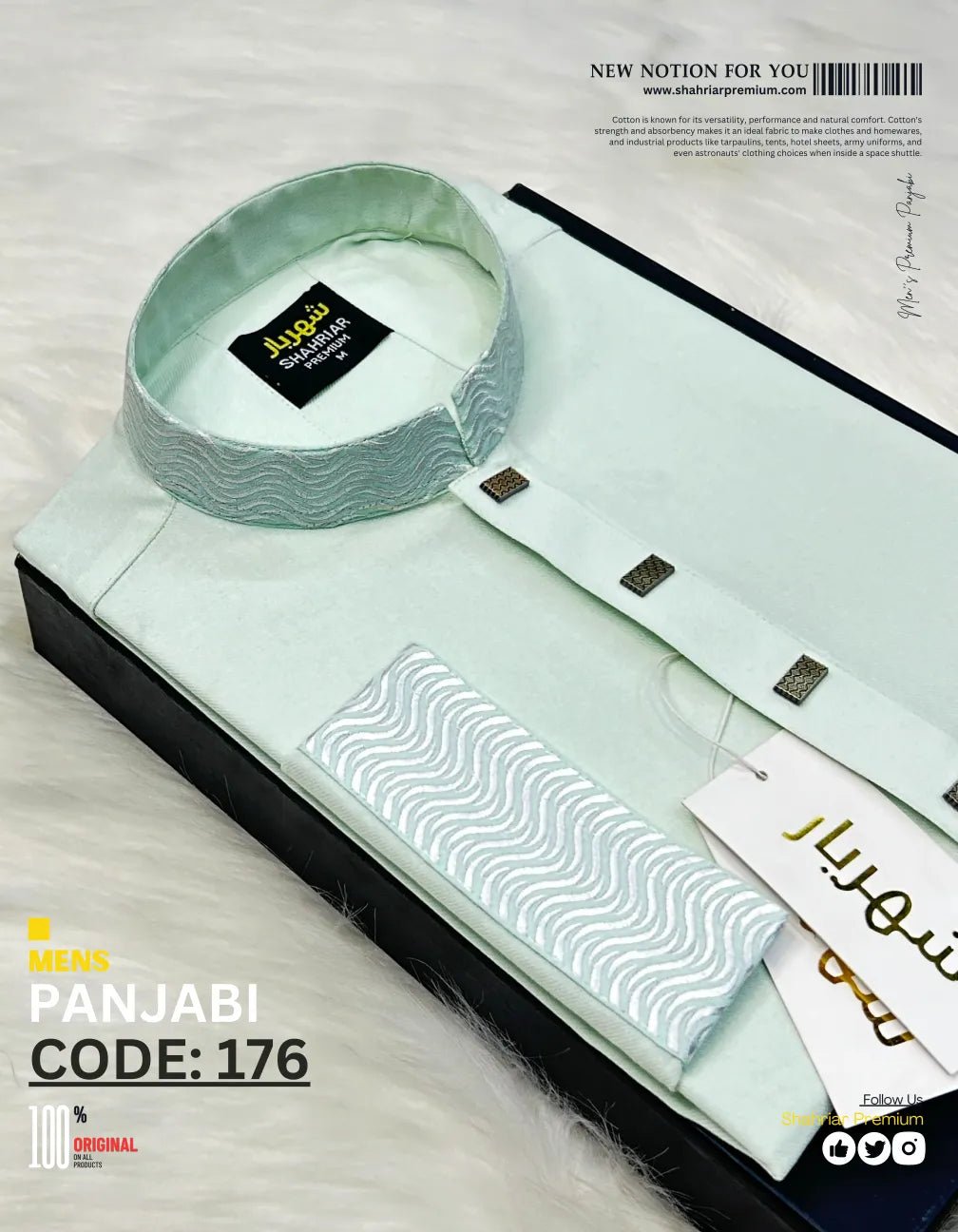 Wave Formal Lemon āĻā§āĻĄ - 176 - Shahriar Premium