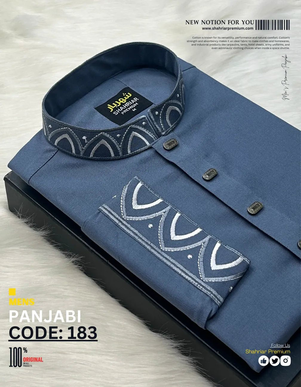 Platinum Minar Royal Blue āĻā§āĻĄ - 183 - Shahriar Premium