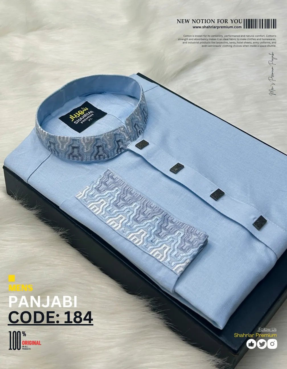 Platinum Traingle Sky āĻā§āĻĄâ184 - Shahriar Premium