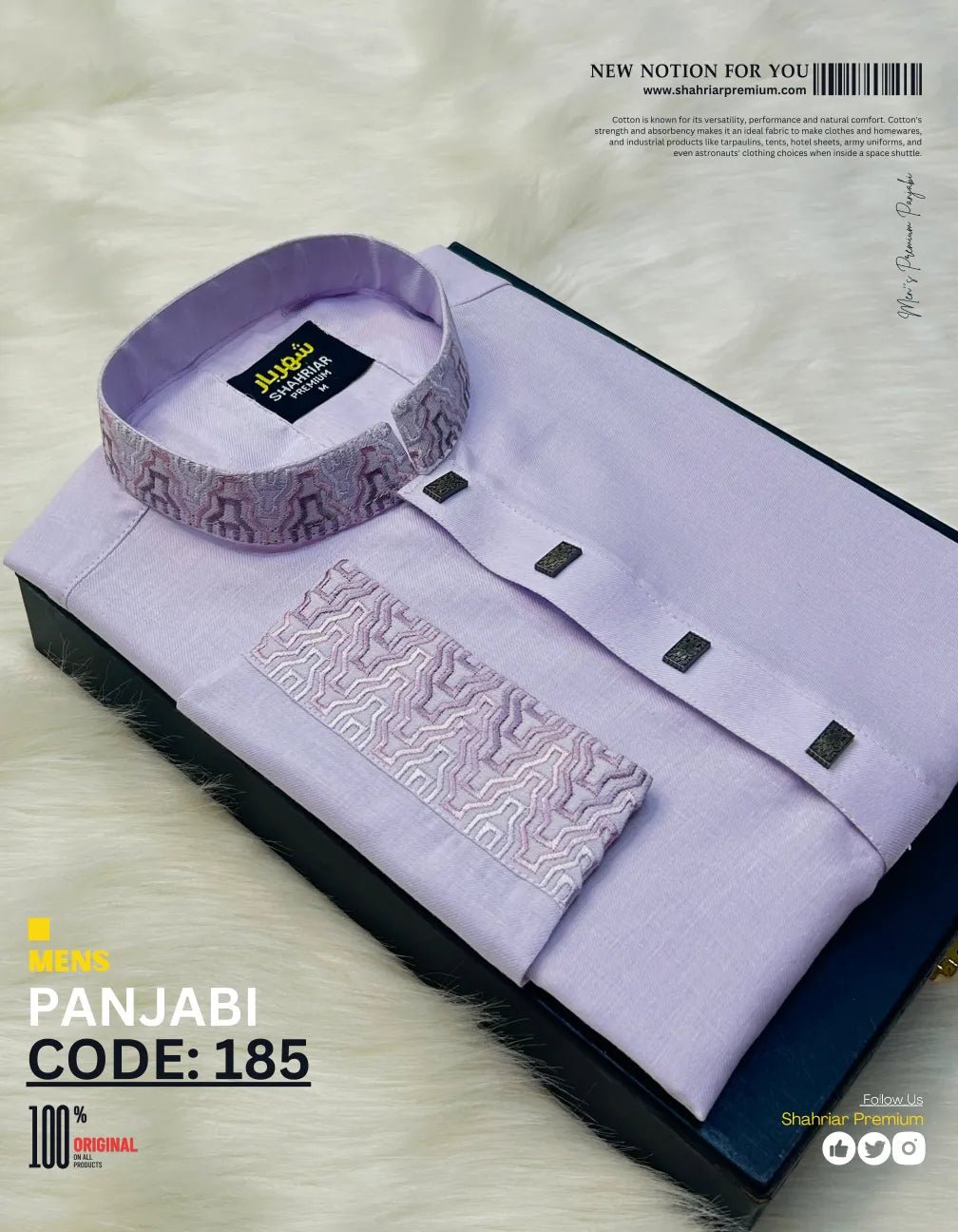 Platinum Traingle Purpel কোড - 185 - Shahriar Premium