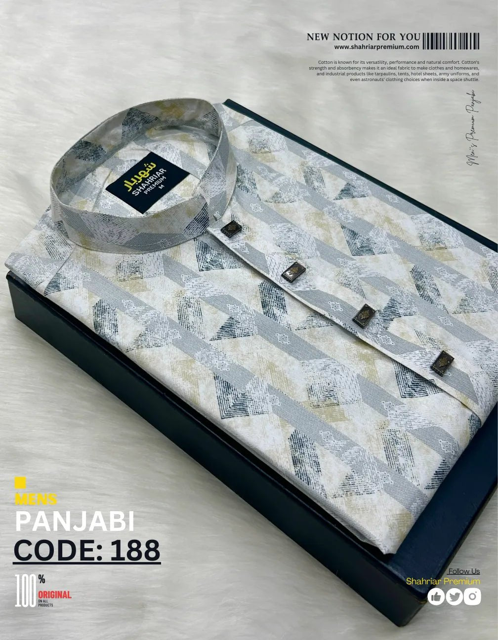 Step White & Ashe āĻā§āĻĄ - 188 - Shahriar Premium