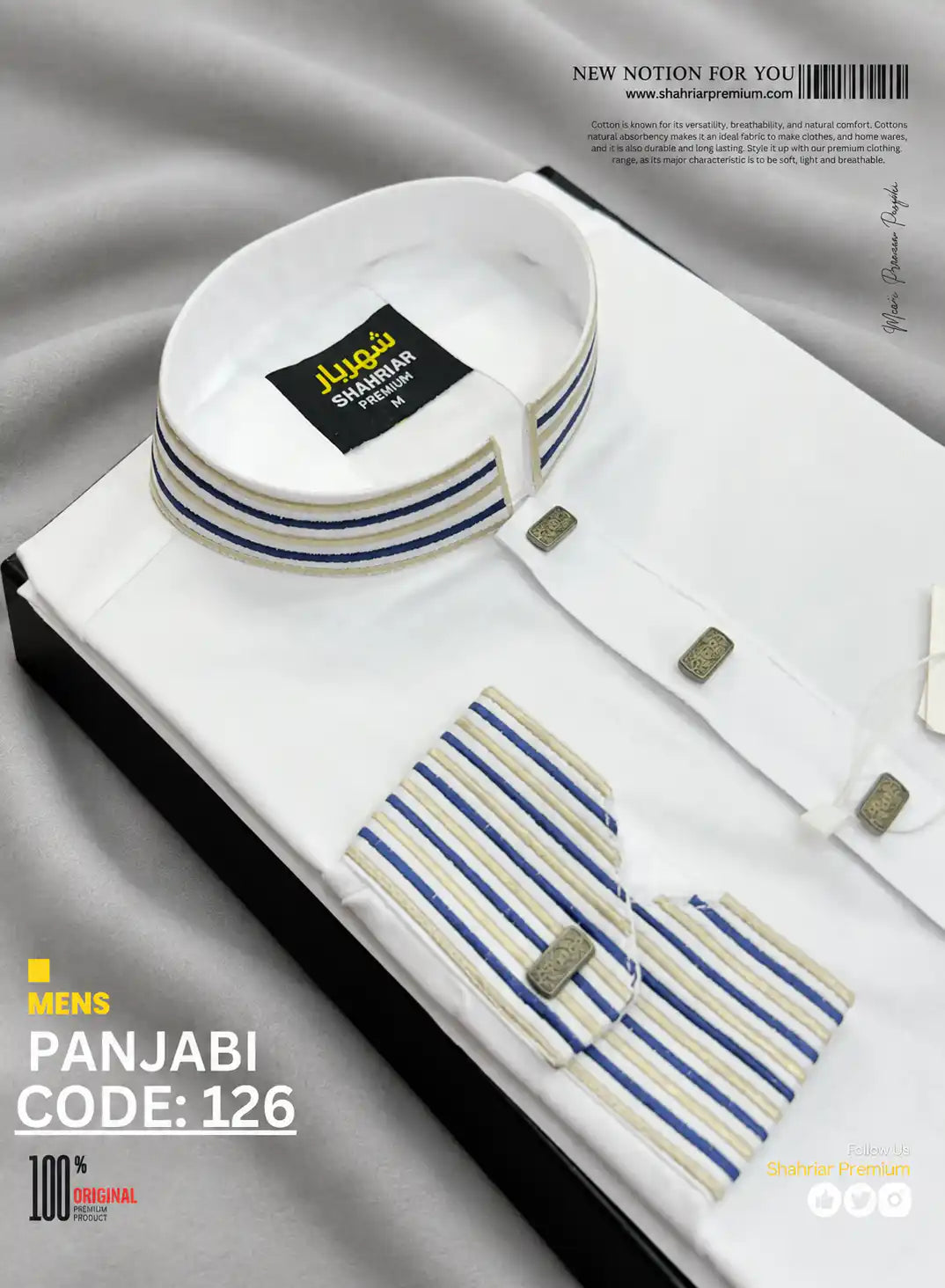 Railline Kof White কোড-126