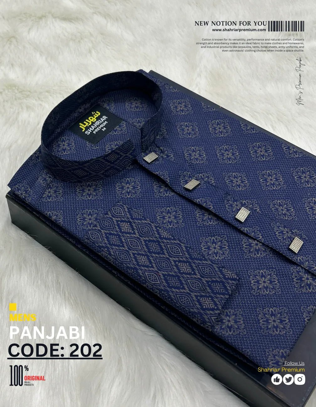 Giza Contrast1 Blue কোড - 202 - Shahriar Premium