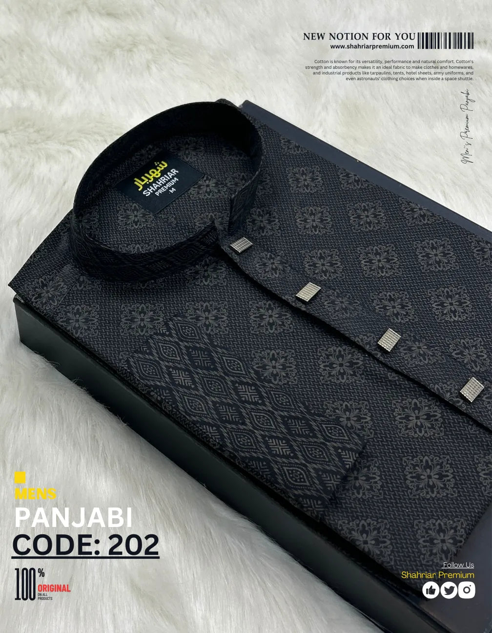 Giza Contrast1 Black āĻā§āĻĄ - 203 - Shahriar Premium