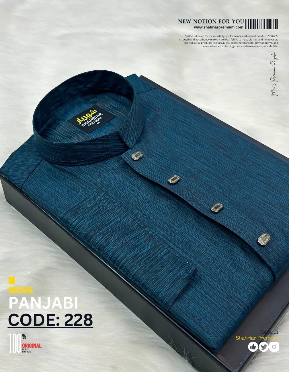 Straight 2 Cgreen āĻā§āĻĄ - 228 - Shahriar Premium