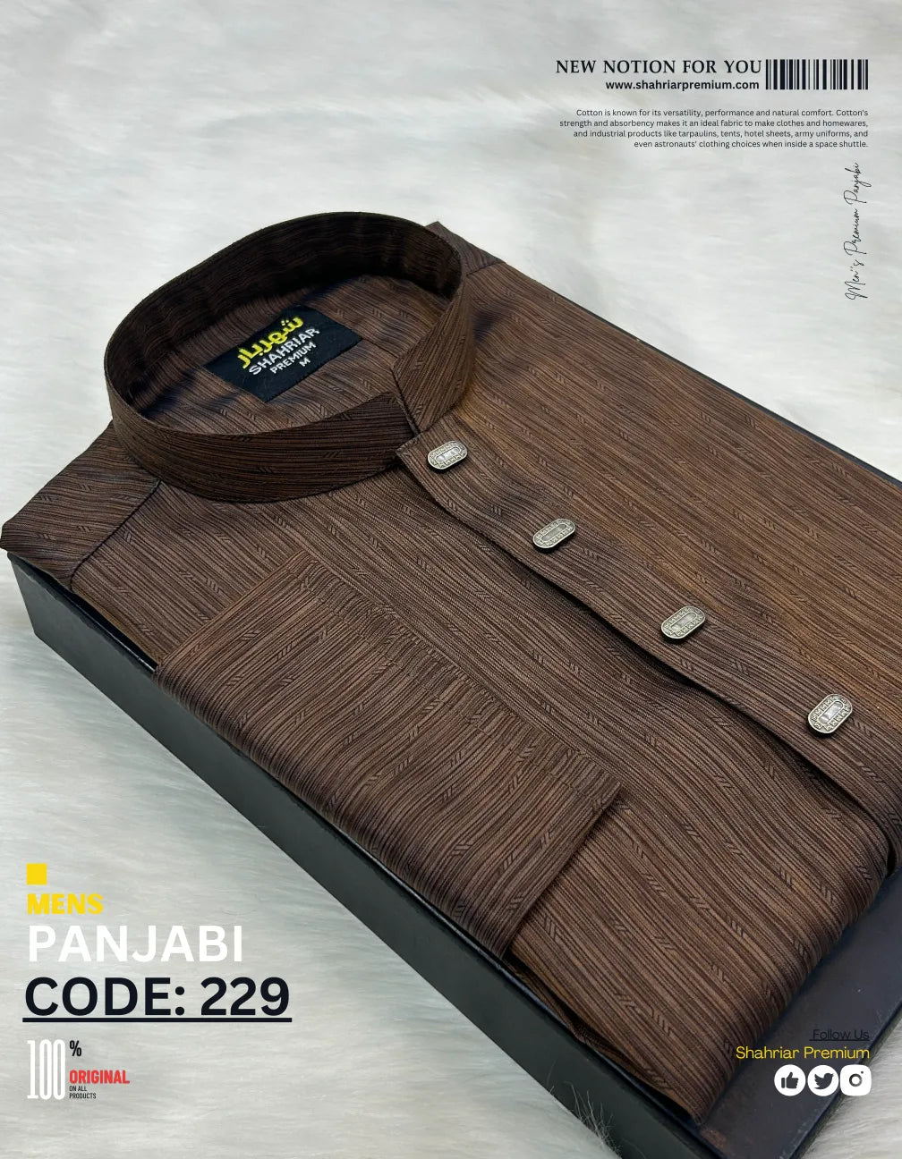 Straight 2 Coffe āĻā§āĻĄ - 229 - Shahriar Premium