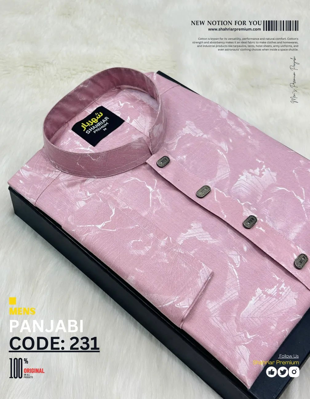 Legends Baby Pink āĻā§āĻĄ - 231 - Shahriar Premium