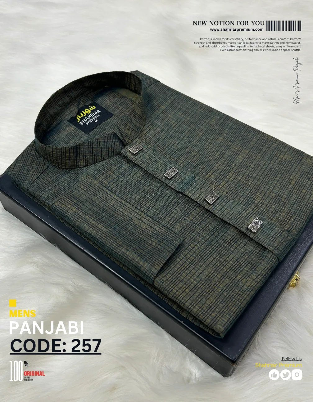 SEWING Olive āĻā§āĻĄ - 257 - Shahriar Premium