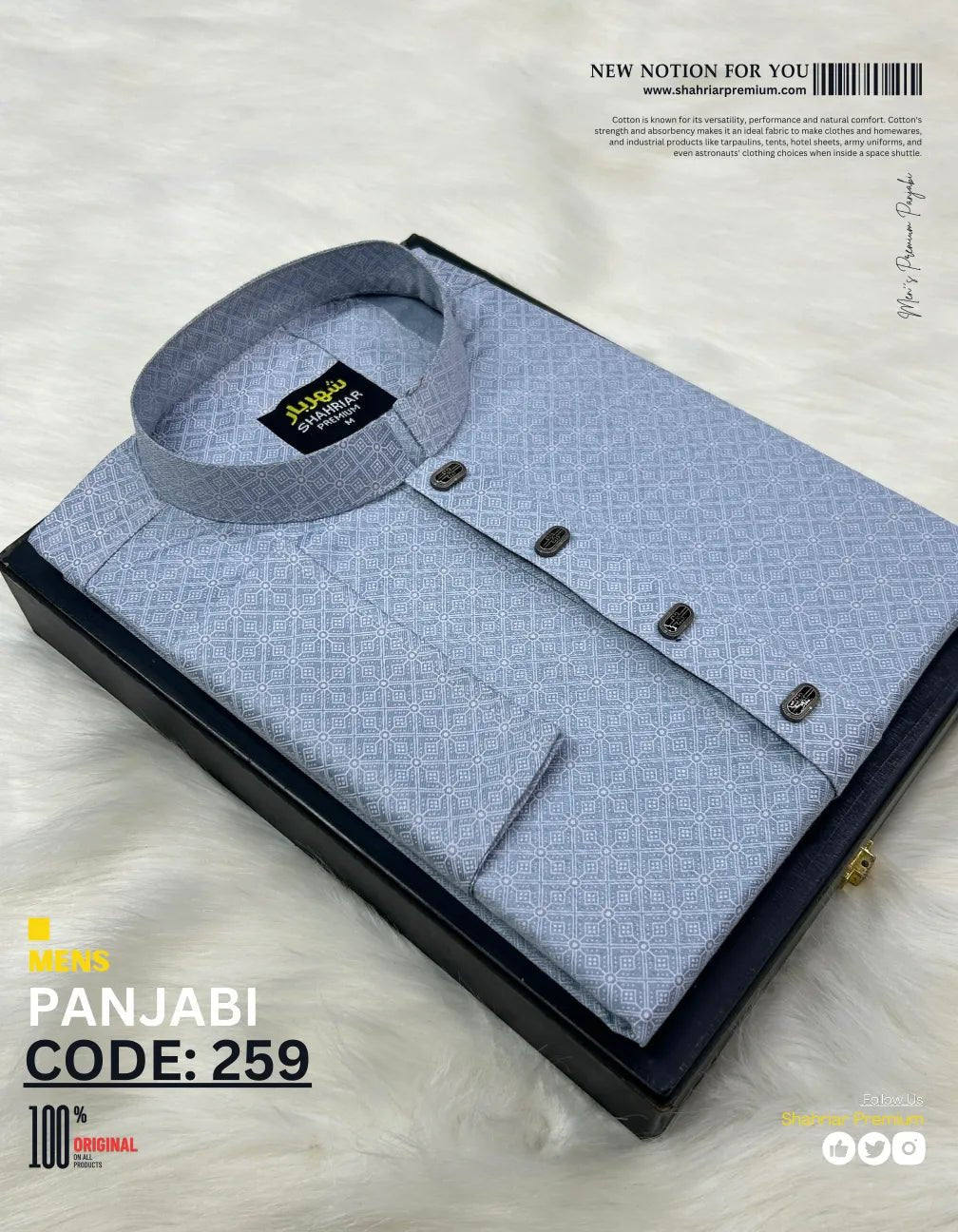 LOTUS Light Ashe āĻā§āĻĄ - 259 - Shahriar Premium