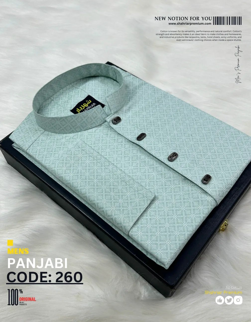 LOTUS Light Lemon āĻā§āĻĄ - 260 - Shahriar Premium