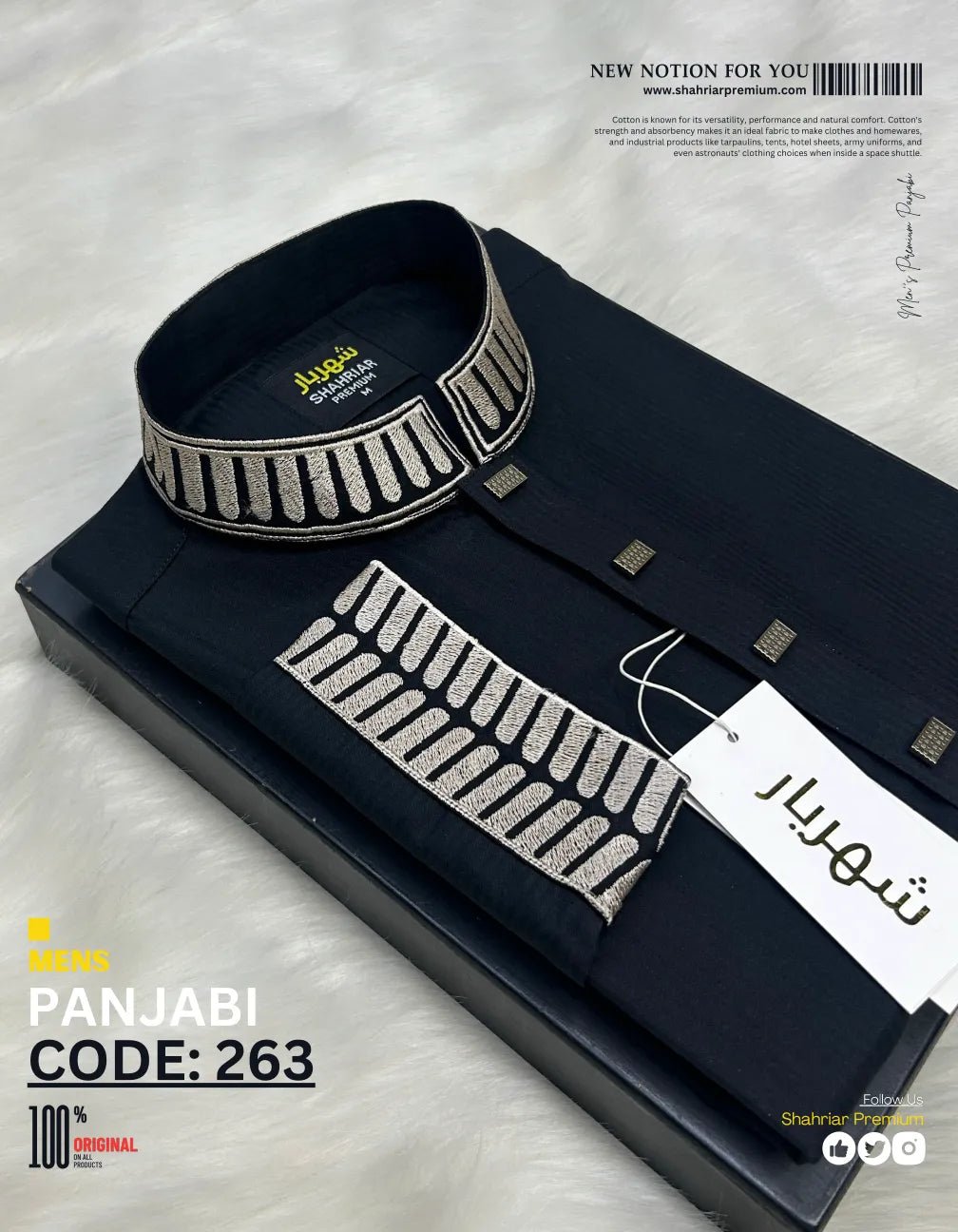 Piller Embrodery Black কোড - 263 - Shahriar Premium