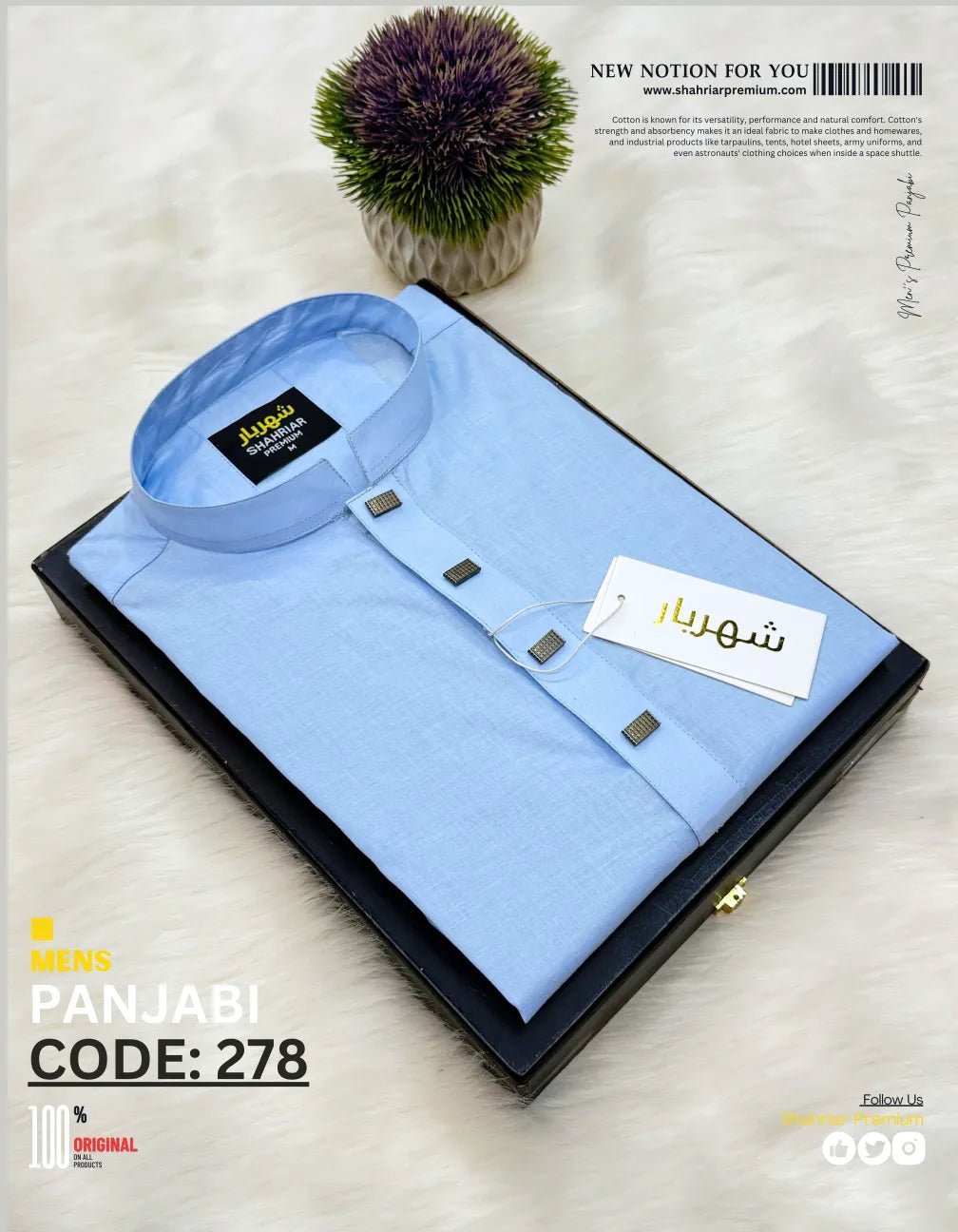 Dhoti Cotton Sky কোড - 278 - Shahriar Premium