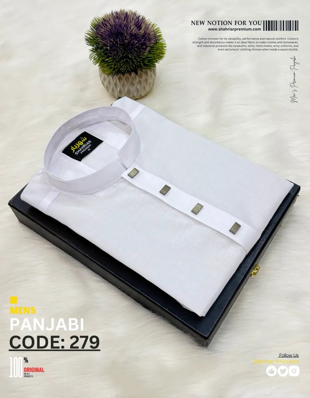 Dhoti Cotton White āĻā§āĻĄ - 279 - Shahriar Premium