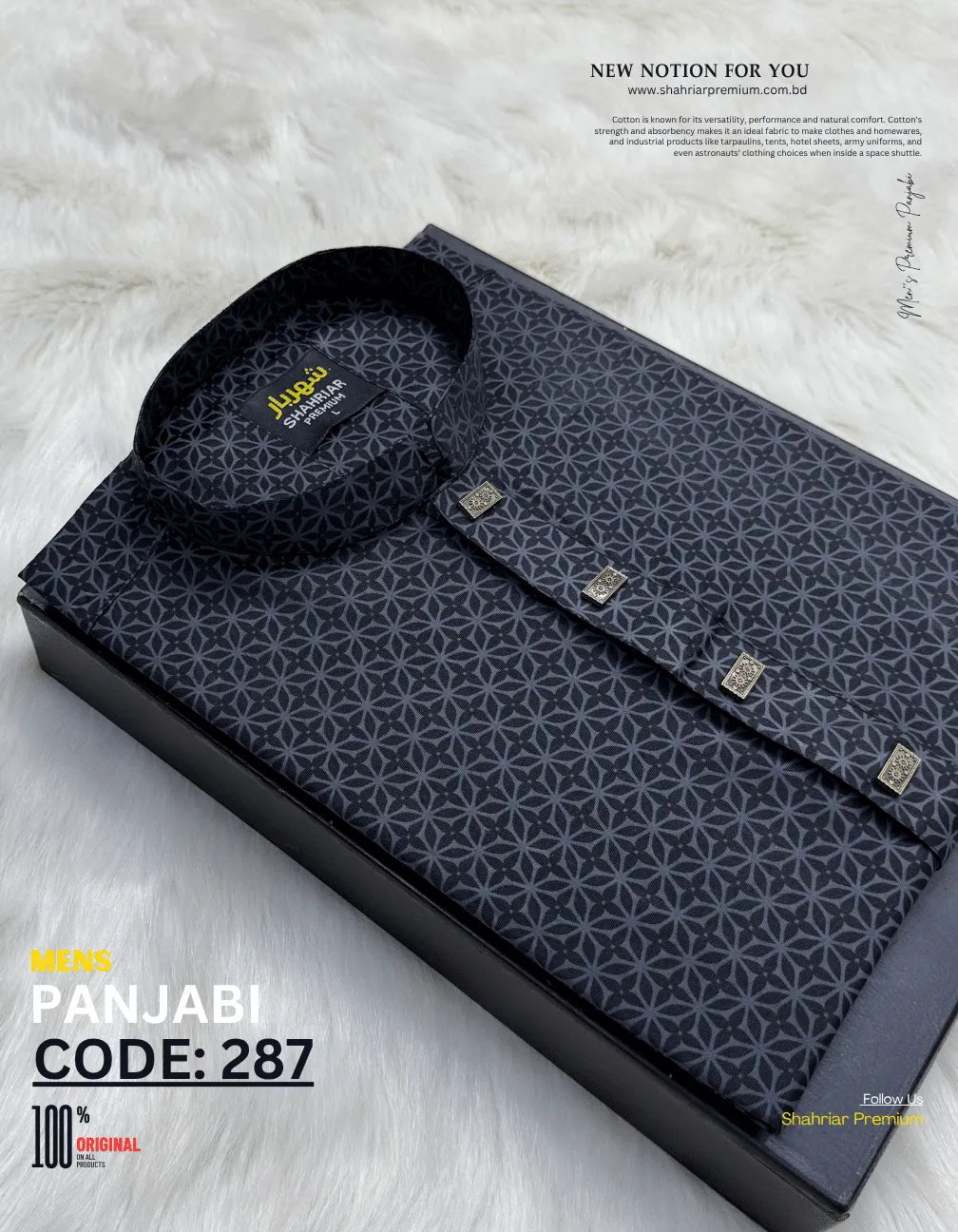 Star Print Black āĻā§āĻĄ - 287 - Shahriar Premium