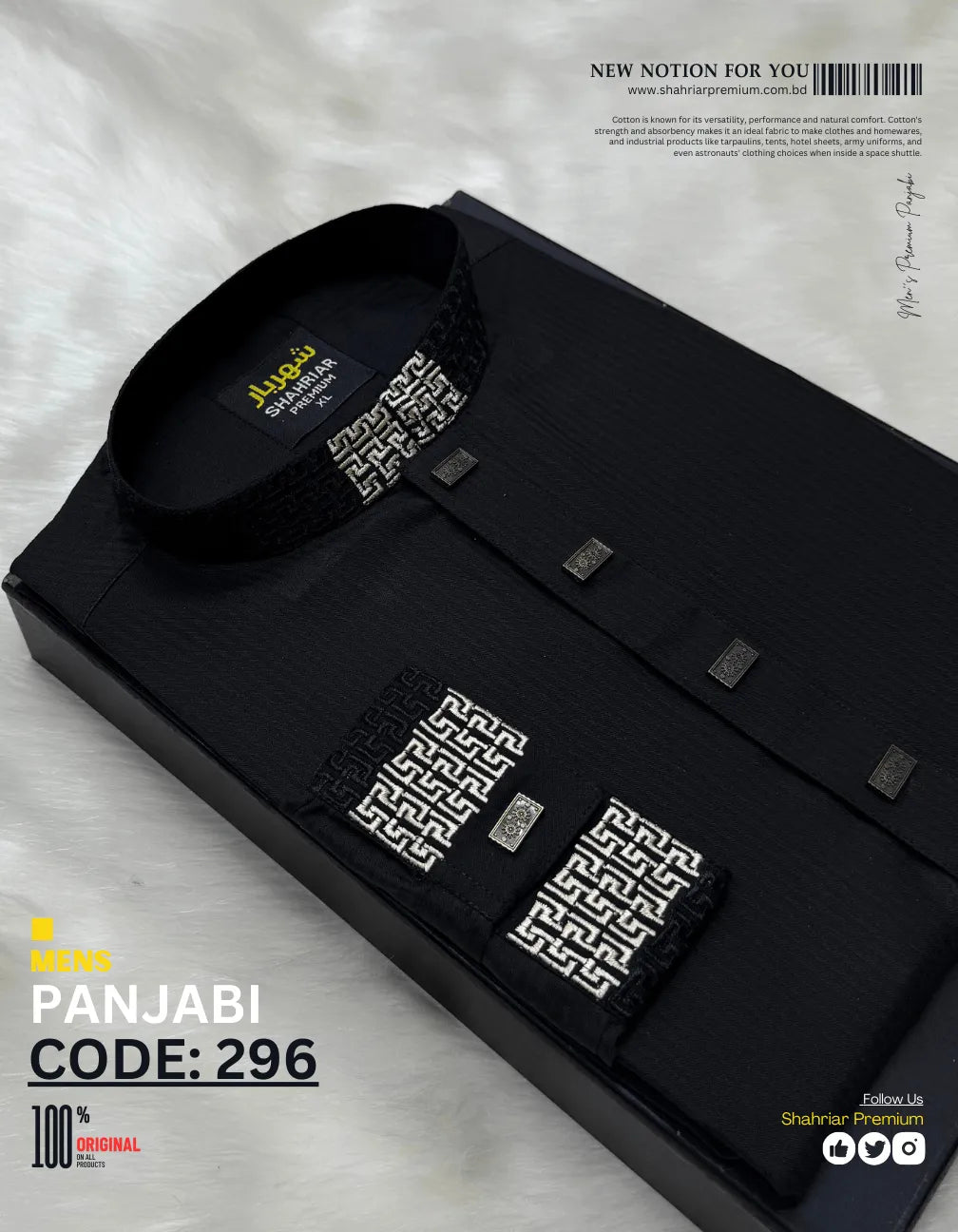 Calligraphy Kof Black āĻā§āĻĄ - 296 - Shahriar Premium