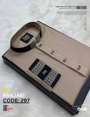 Calligraphy Kof Khaki কোড - 297 - Shahriar Premium