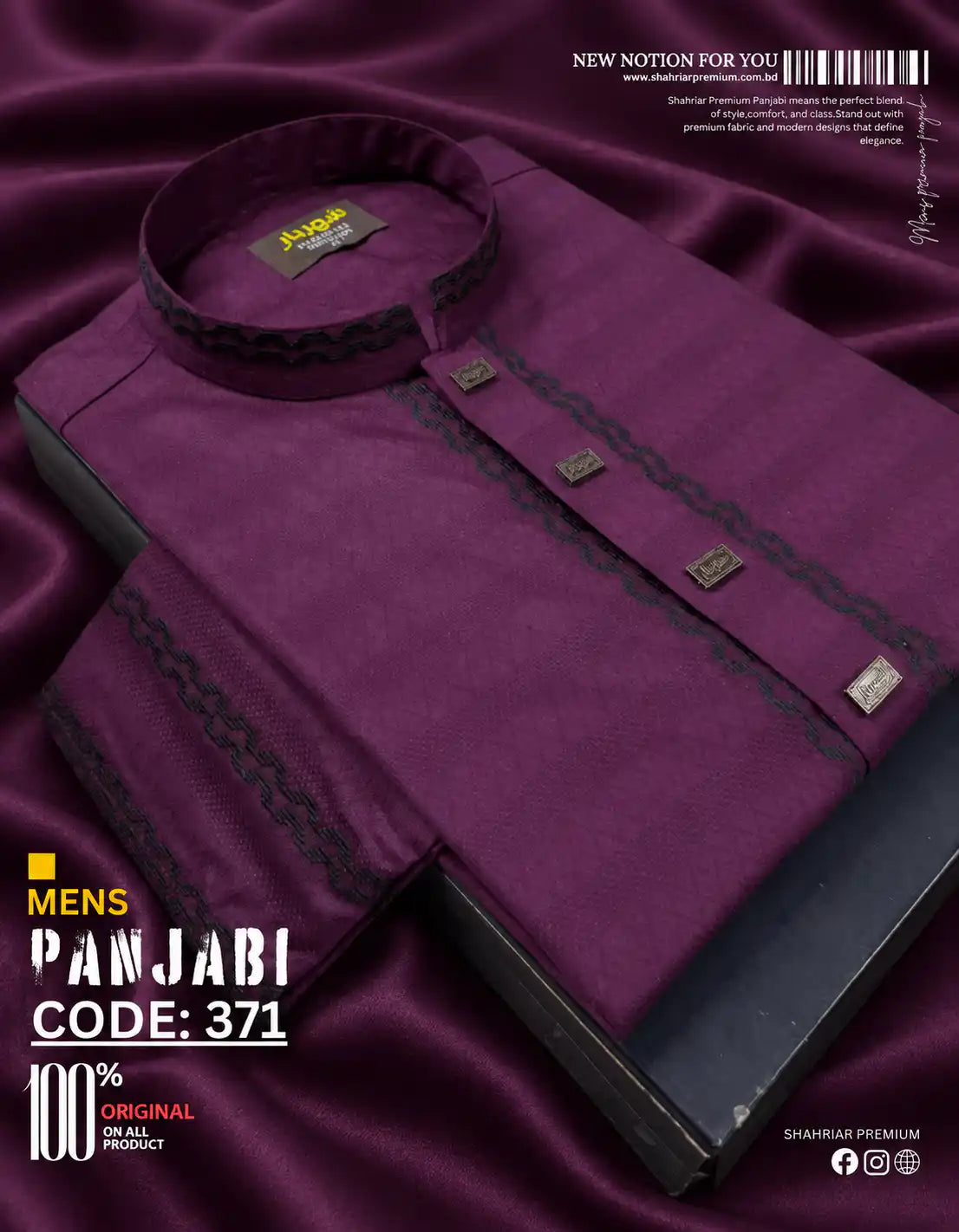 Imperial Plum Panjabi কোড-371