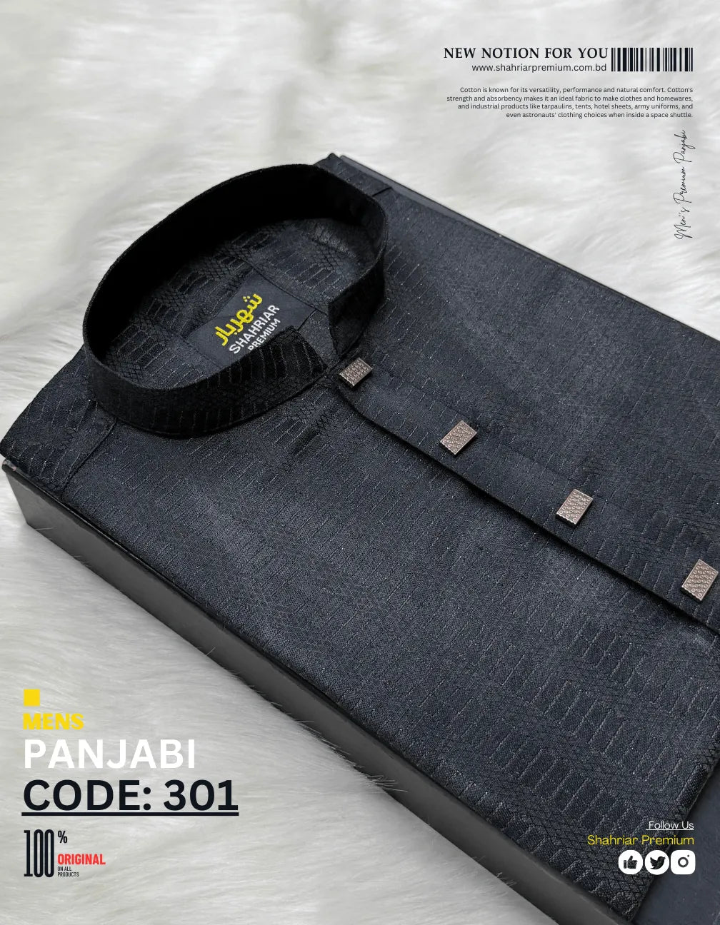 Majestic Olive&Black āĻā§āĻĄ - 301 - Shahriar Premium