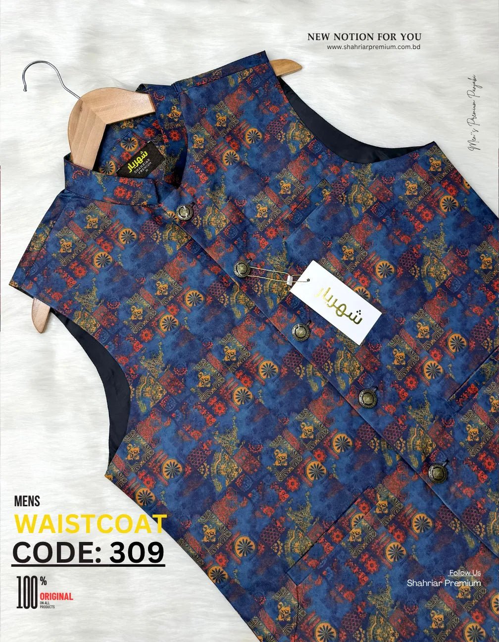 Premium Codex Waistcoat কোড - 309 - Shahriar Premium