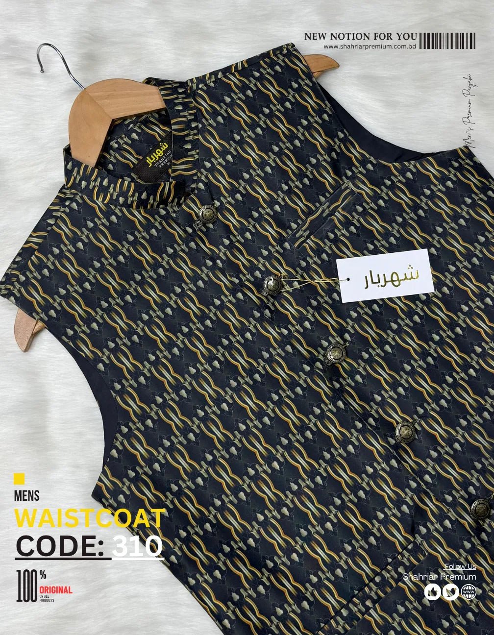 Premium illusion Waistcoat āĻā§āĻĄ - 310 - Shahriar Premium