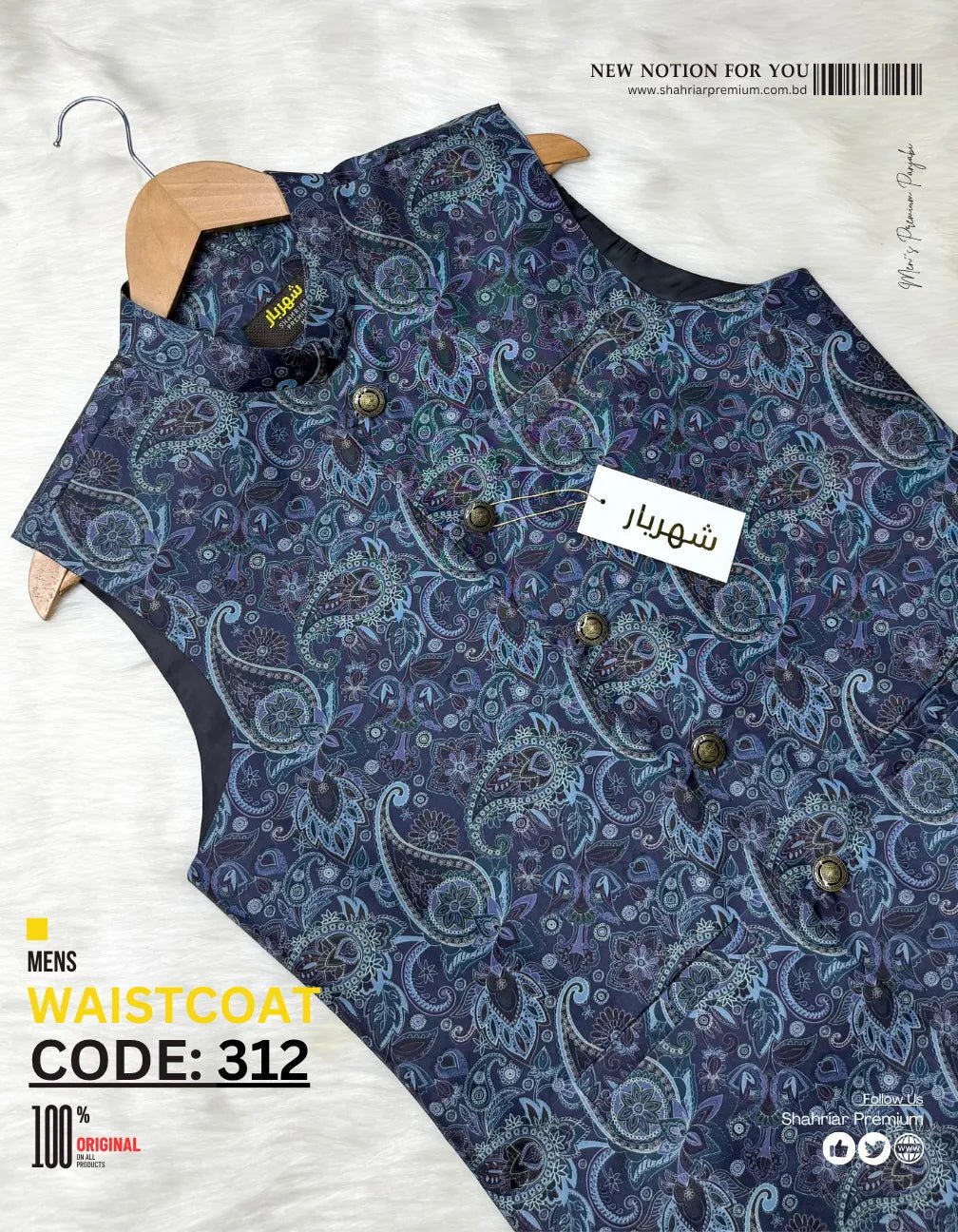 Premium Lotus Blue Waistcoat āĻā§āĻĄ - 312 - Shahriar Premium