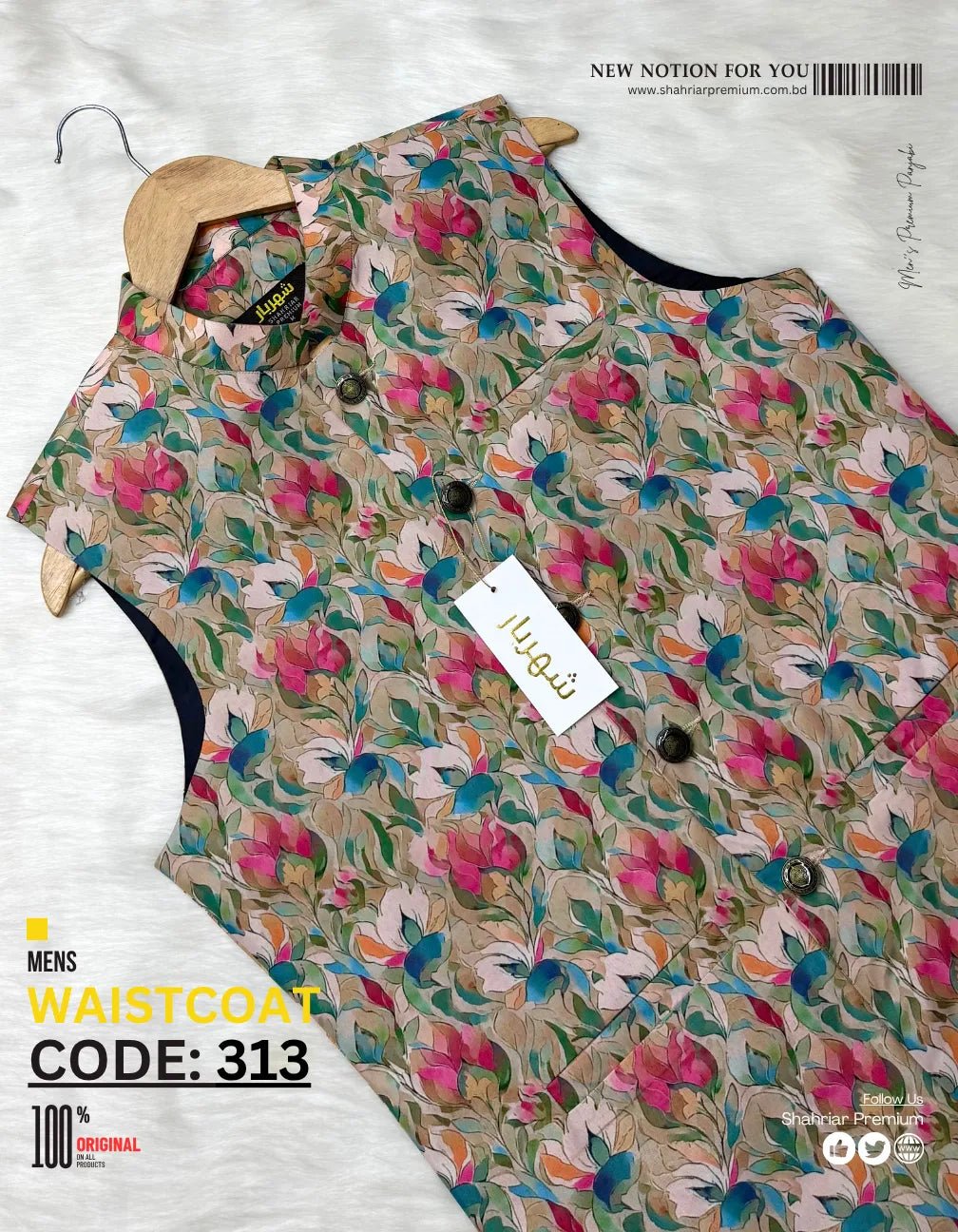 Premium 3D flower Waistcoat āĻā§āĻĄ - 313 - Shahriar Premium