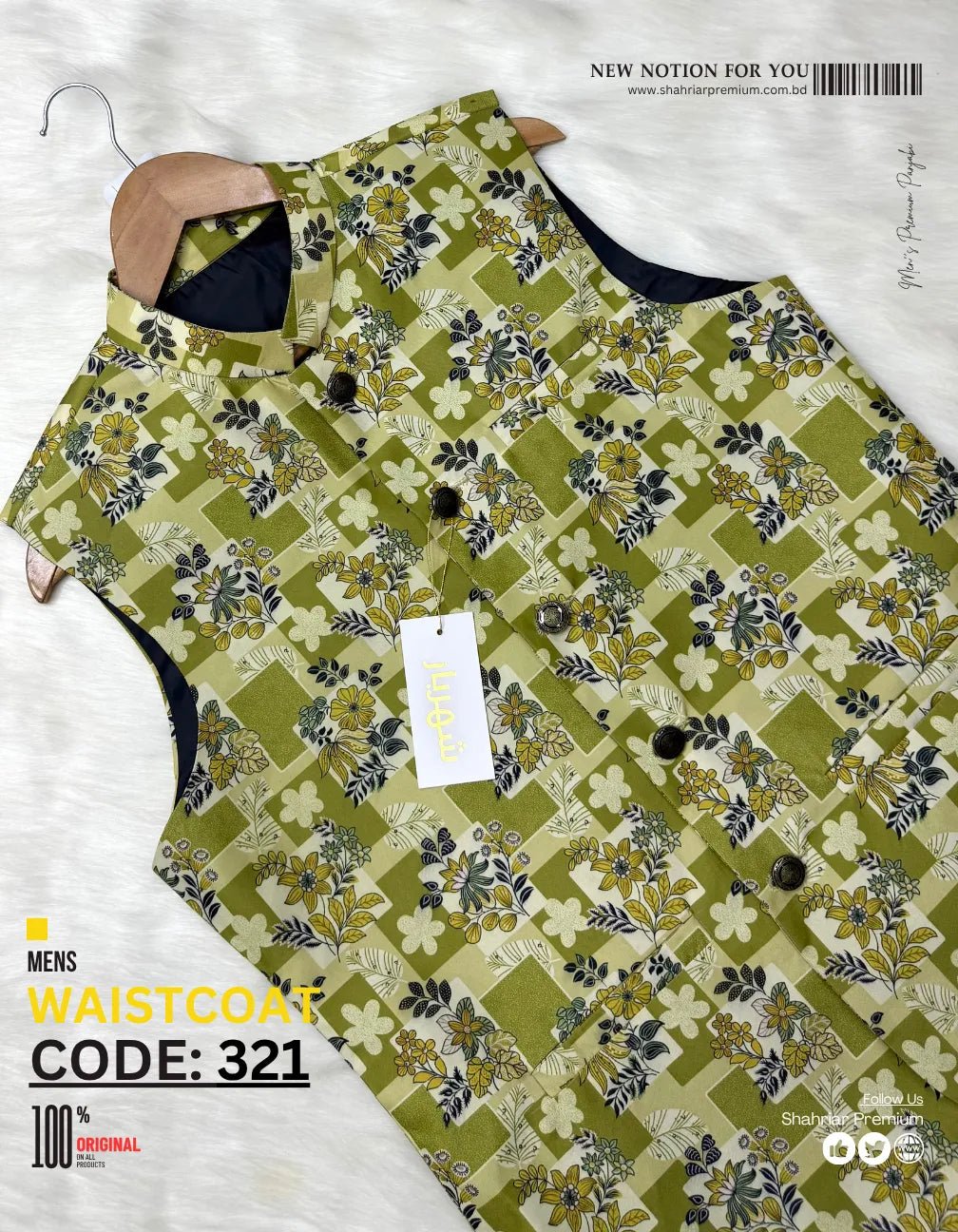 Premium Olive Flower Waistcoat কোড - 321 - Shahriar Premium