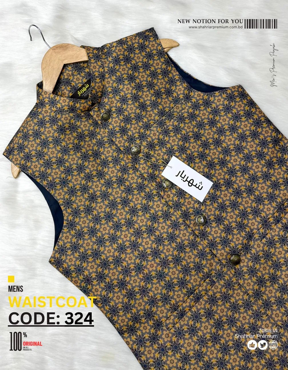 Premium Sunflower Waistcoat কোড - 324 - Shahriar Premium
