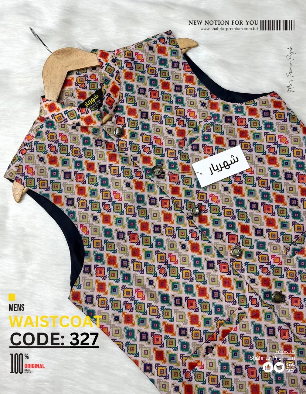 Platinum Candy Waistcoat āĻā§āĻĄ - 327 - Shahriar Premium