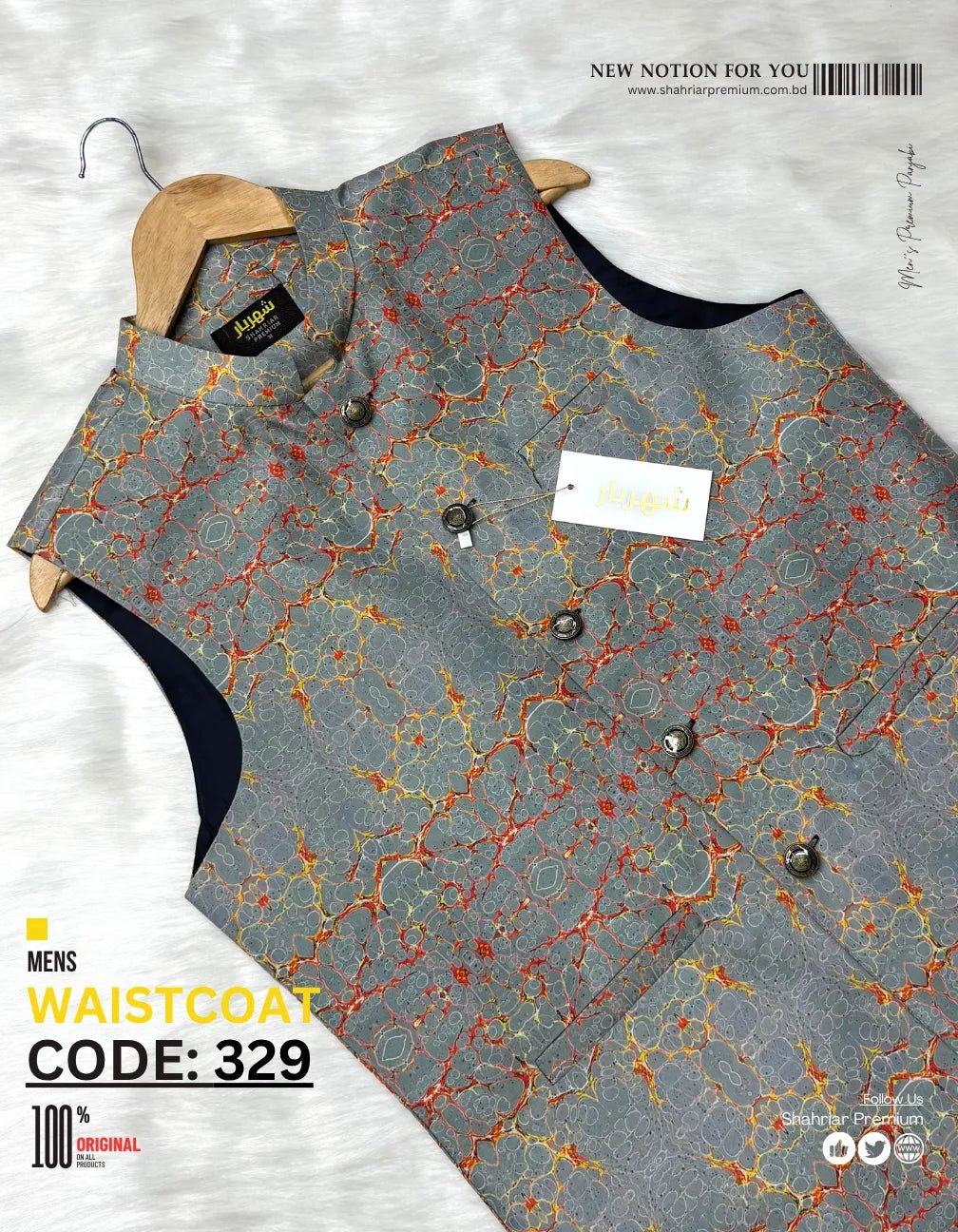 Premium Lava Waistcoat কোড - 329 - Shahriar Premium