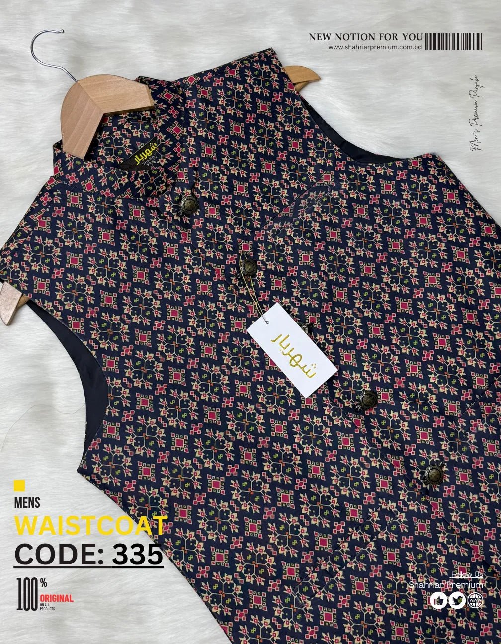 Black & Red Pattern Waistcoat কোড - 335 - Shahriar Premium