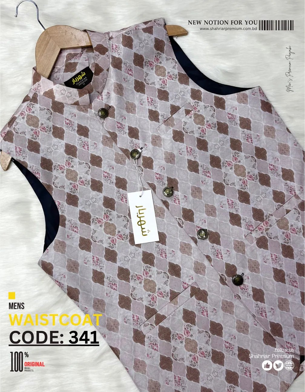 Arabic script Waistcoat āĻā§āĻĄ - 341 - Shahriar Premium