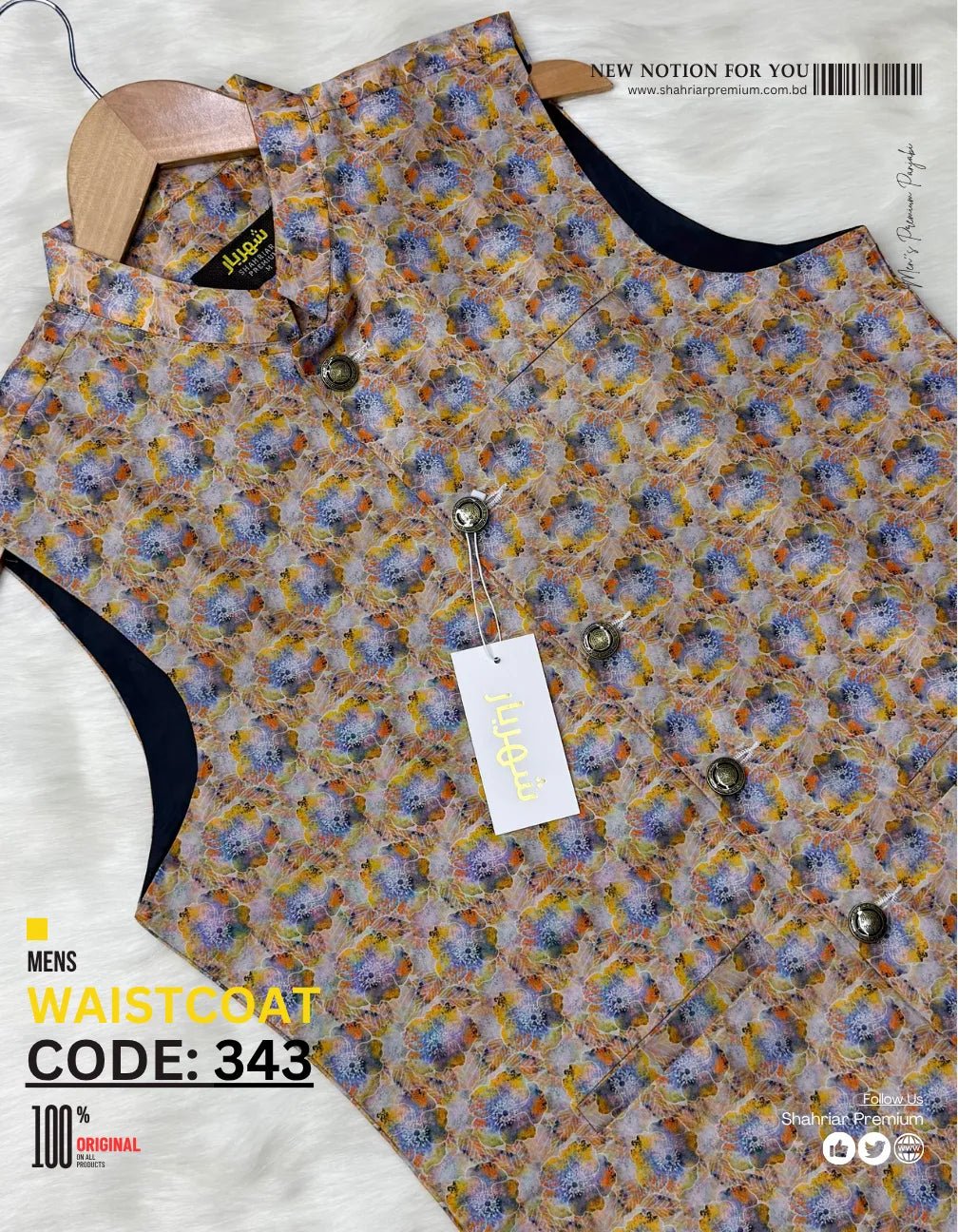 Premium Coral Waistcoat āĻā§āĻĄ - 343 - Shahriar Premium