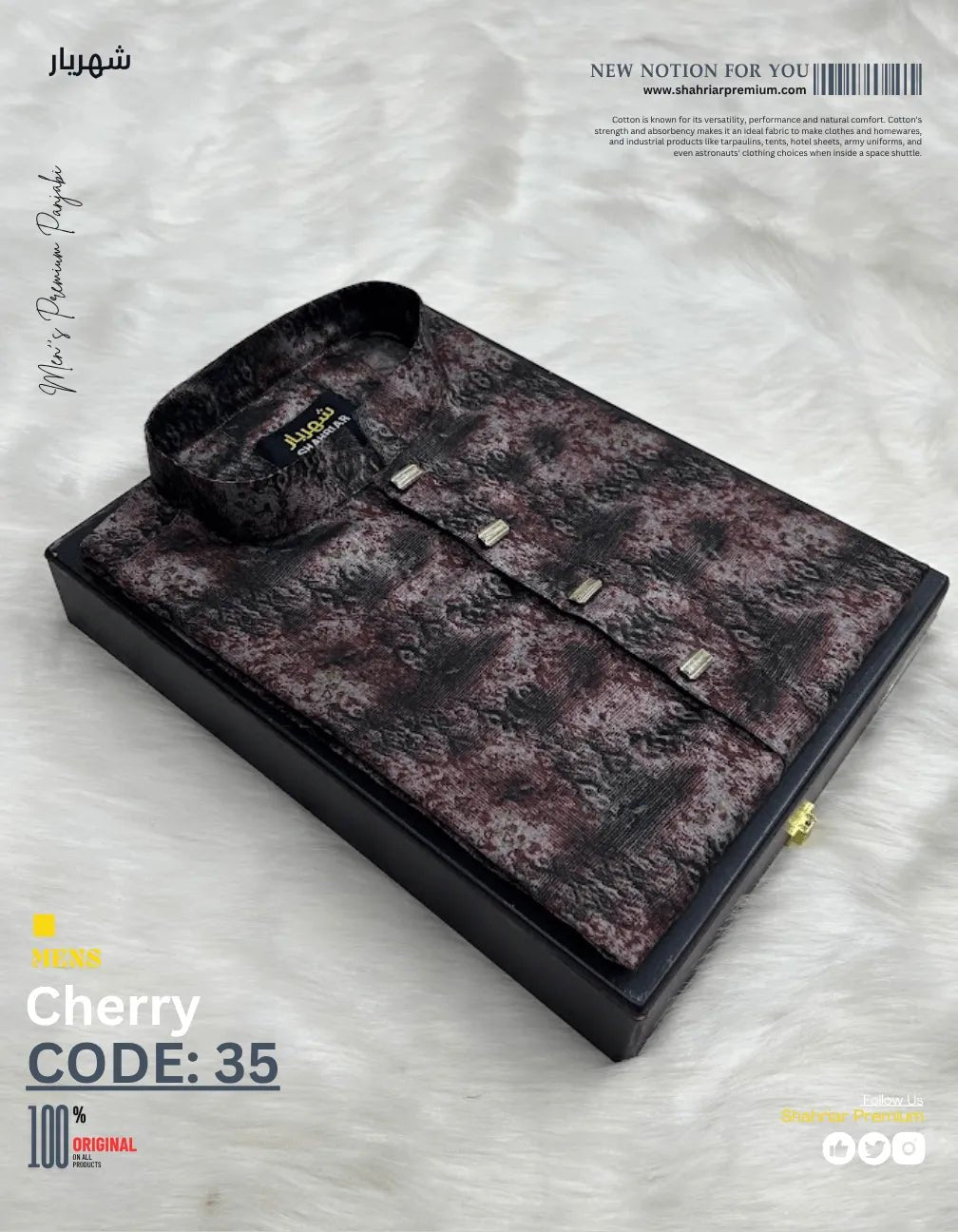 Cherry Black & Merun Digital āĻā§āĻĄ - 35 - Shahriar Premium