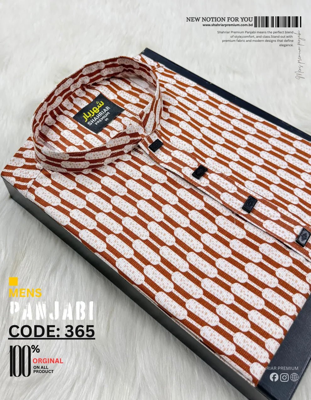 Chain Cotton Coral Panjabi āĻā§āĻĄ - 365 - Shahriar Premium