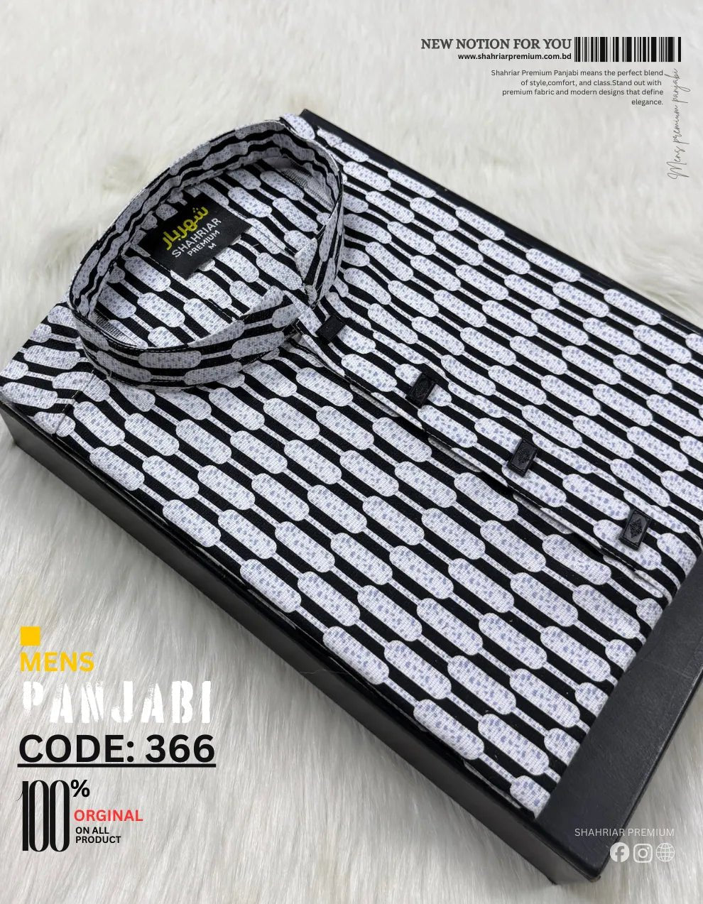 Chain Cotton Black Panjabi āĻā§āĻĄ - 366 - Shahriar Premium