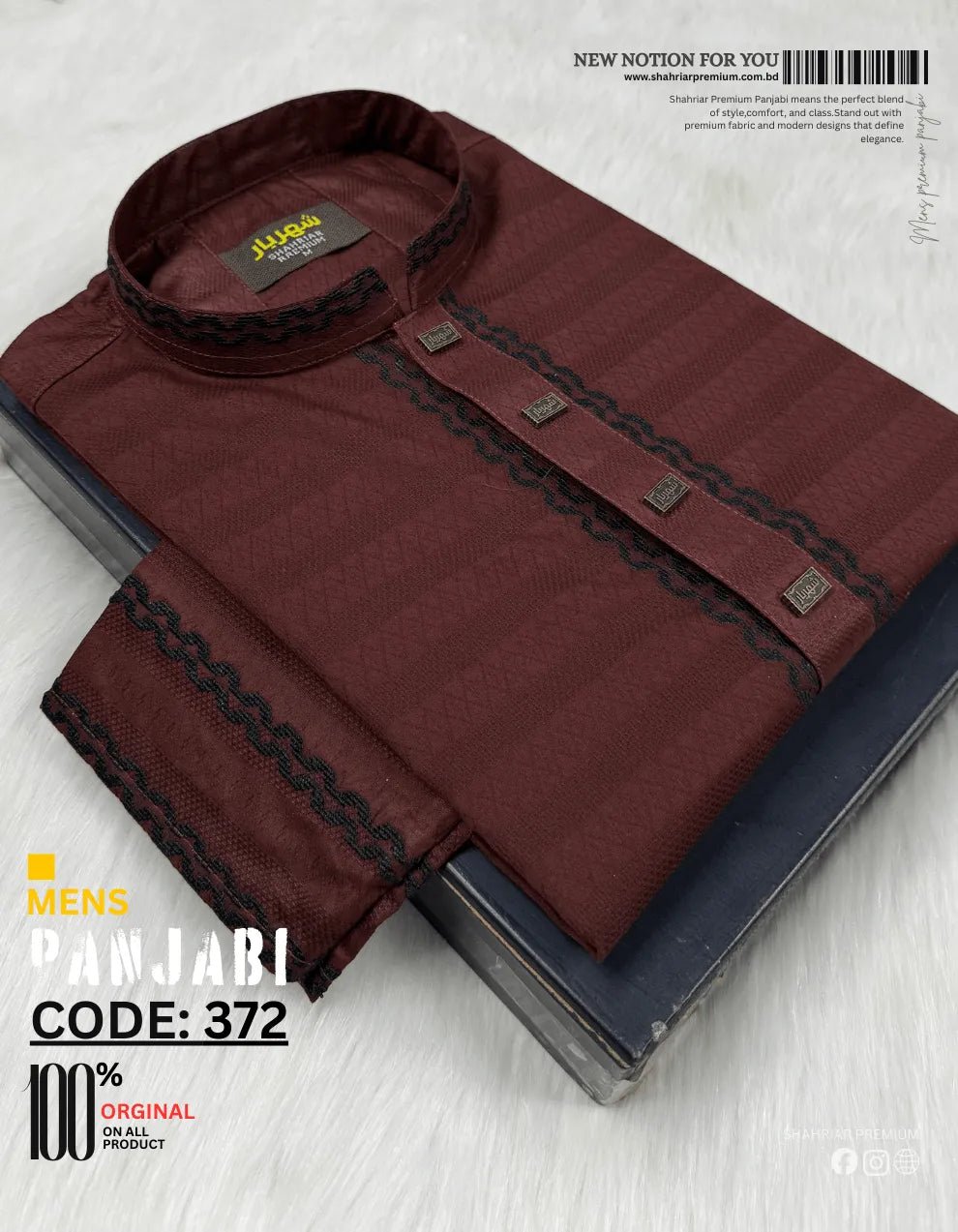 Imperial Wine Maroon Panjabi āĻā§āĻĄ - 372 - Shahriar Premium