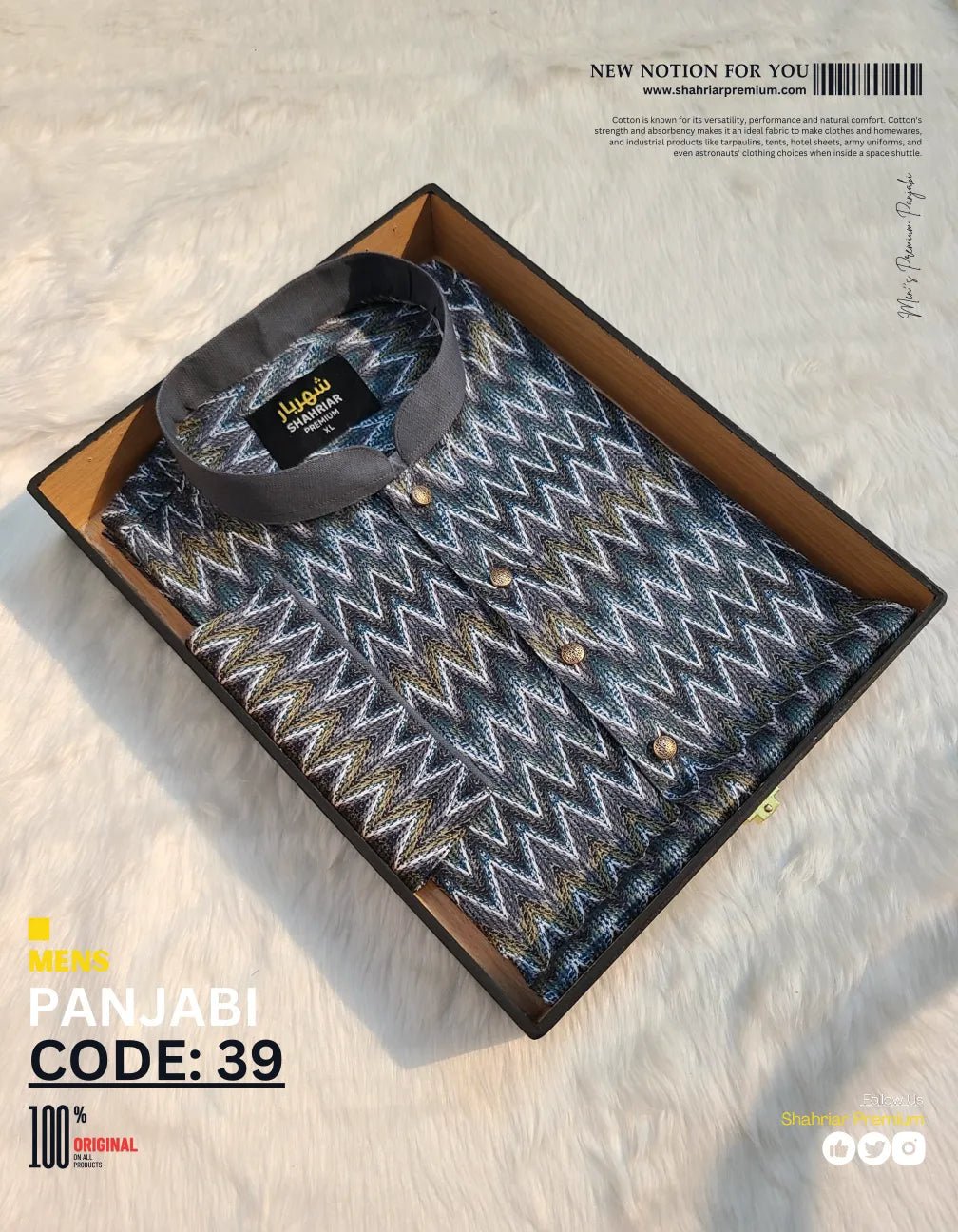 Herinbon Digital Ashe āĻā§āĻĄ - 39 - Shahriar Premium