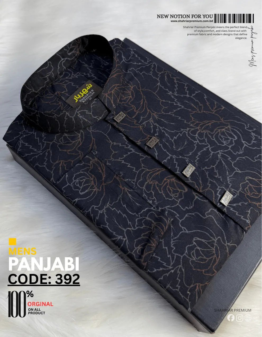 Dark Flower Orange Panjabi āĻā§āĻĄ - 392 - Shahriar Premium