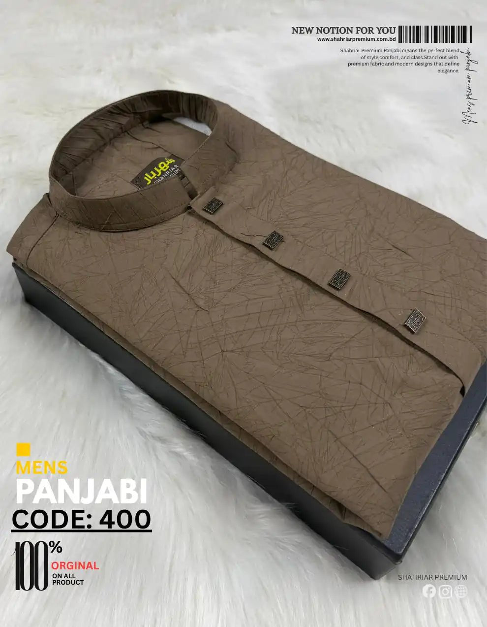 Chinese Vandalism Coffee Panjabi কোড - 400 - Shahriar Premium