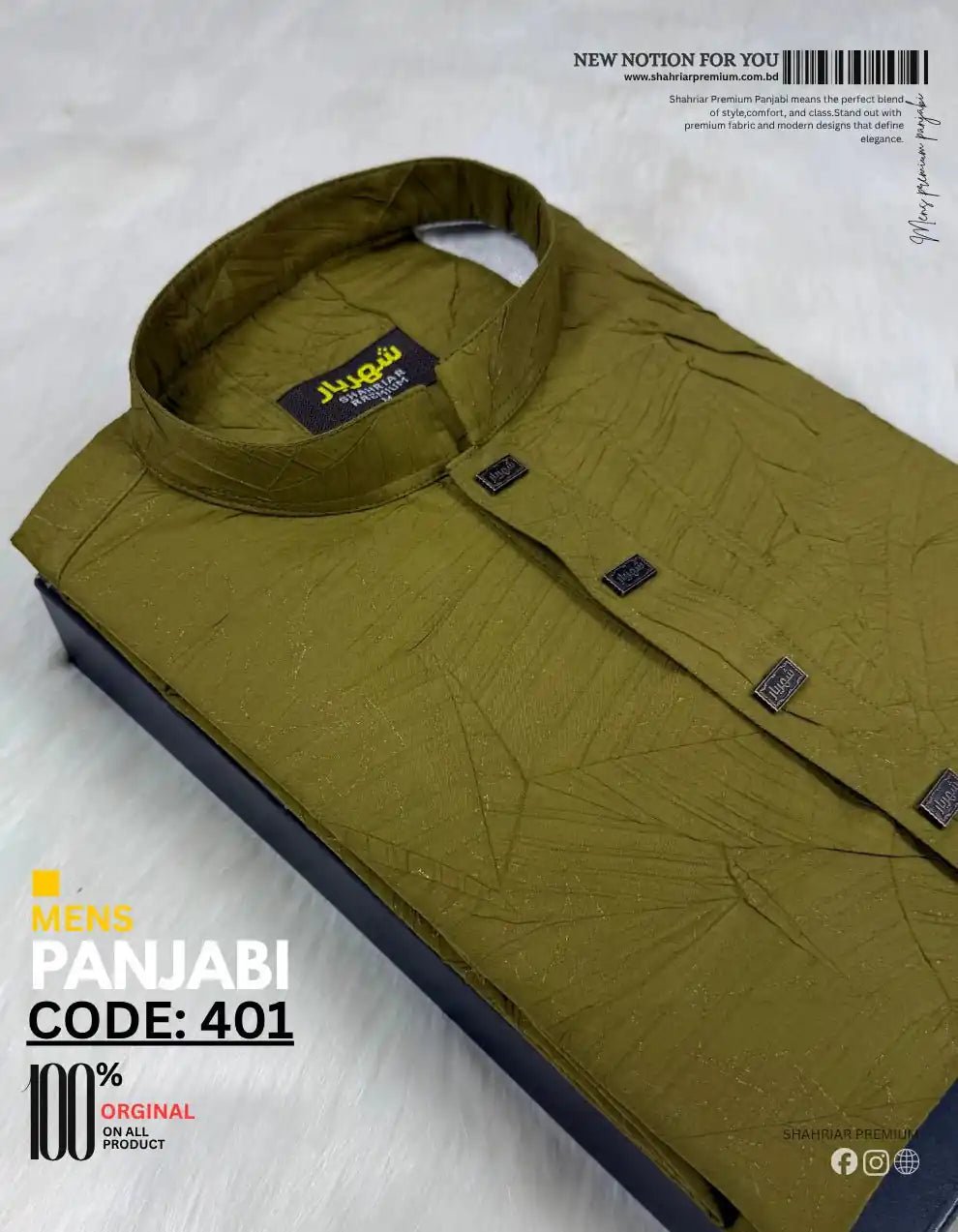Chinese Vandalism Olive Panjabi কোড - 401 - Shahriar Premium